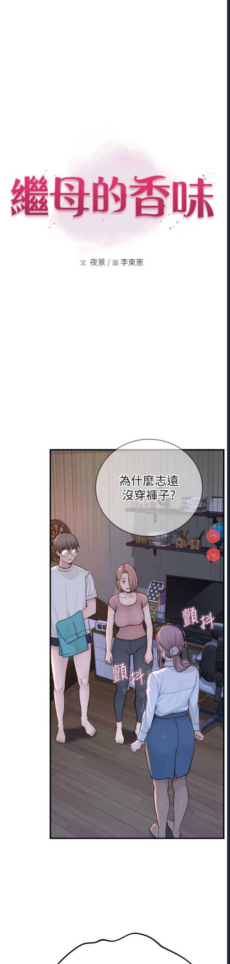 第 5 张