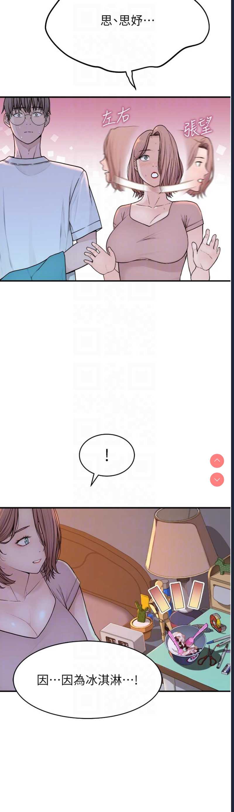 第 6 张