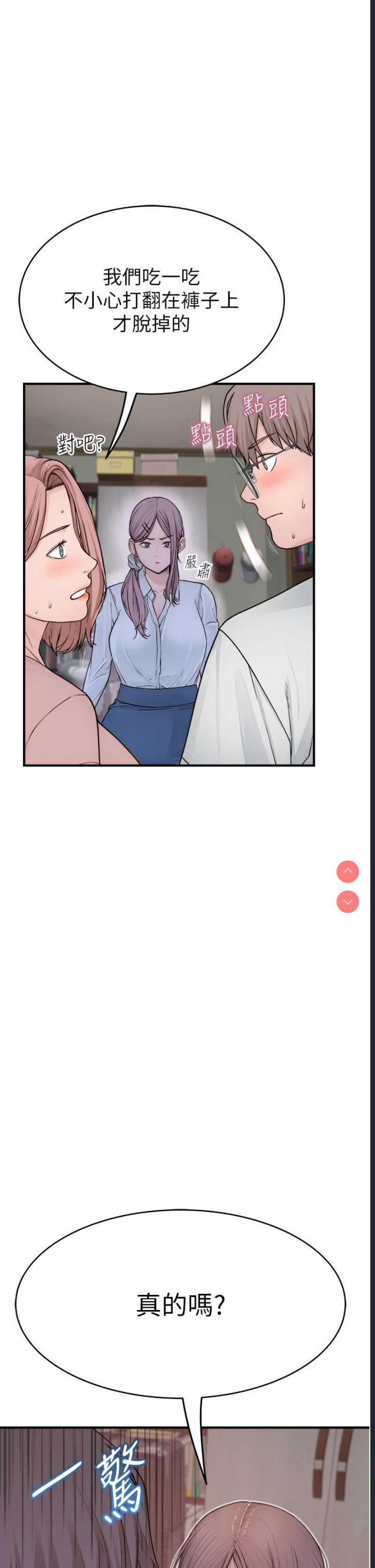 第 7 张