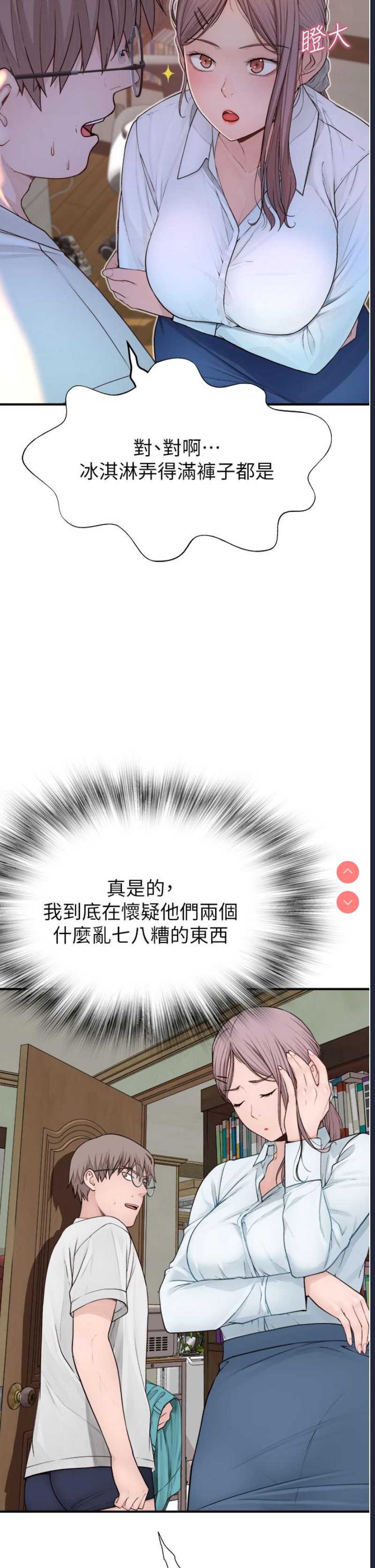 第 8 张