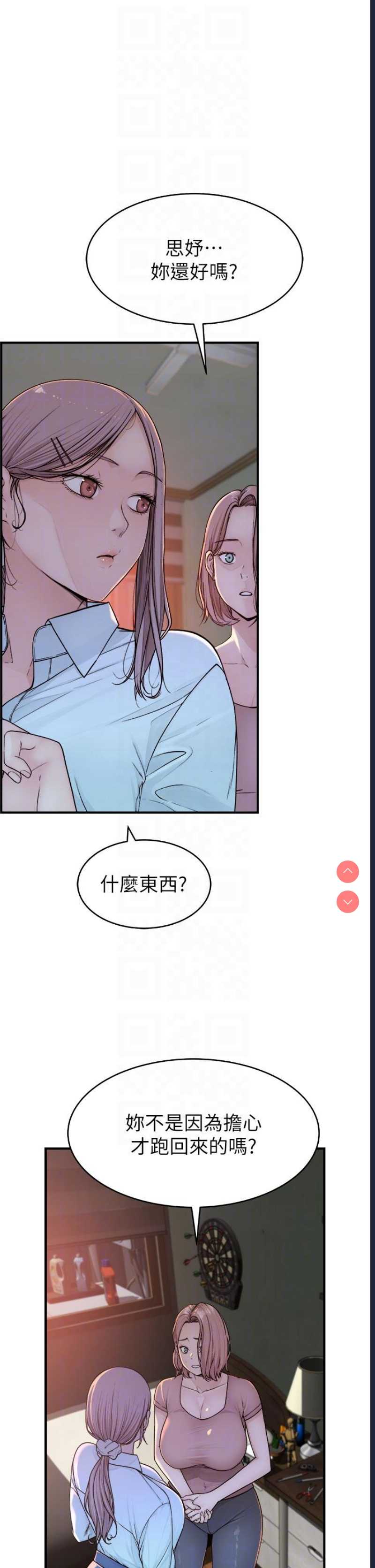 第 10 张