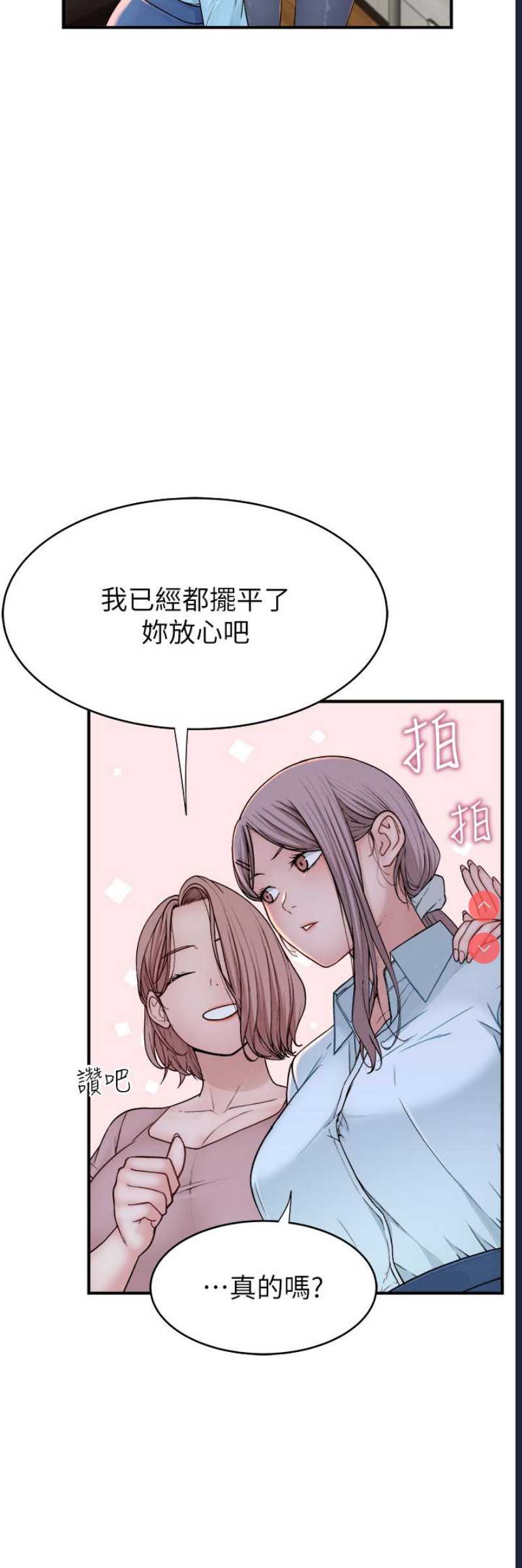 第 11 张