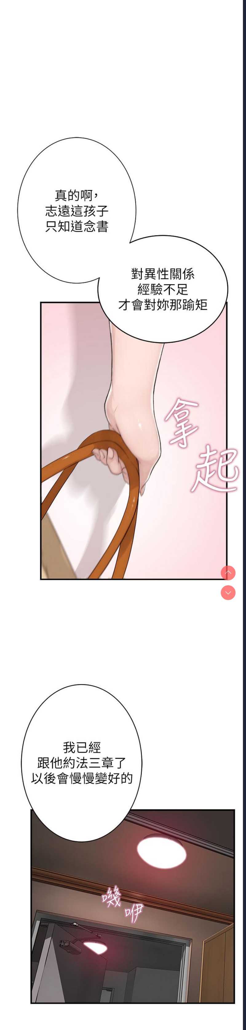 第 12 张