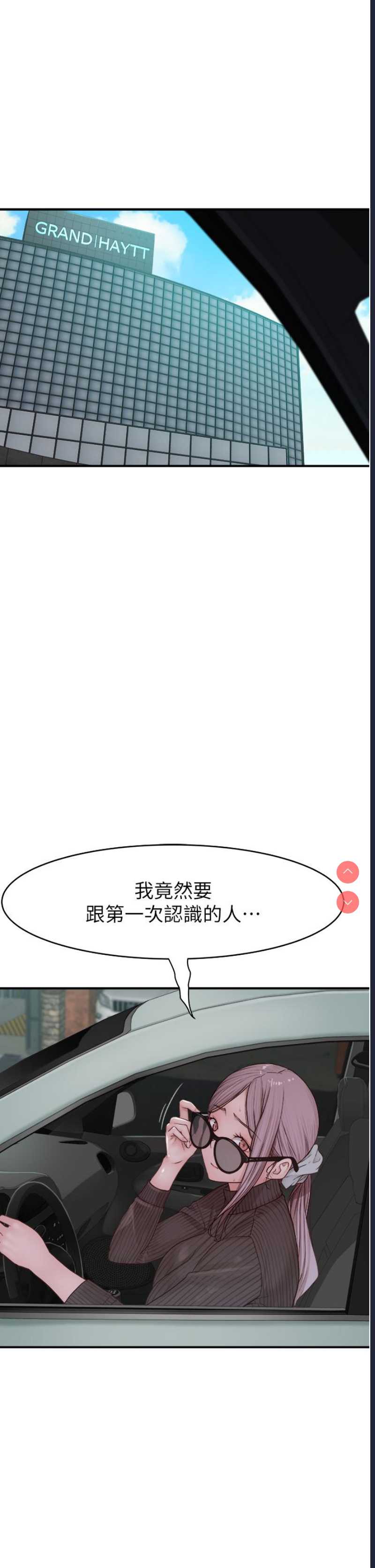 第 4 张
