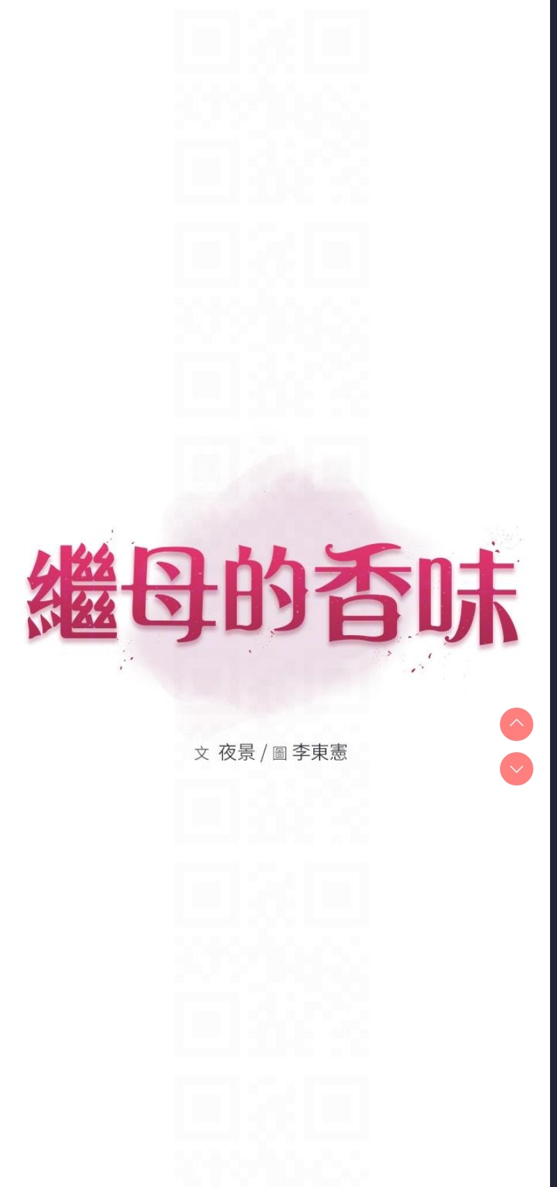 第 6 张