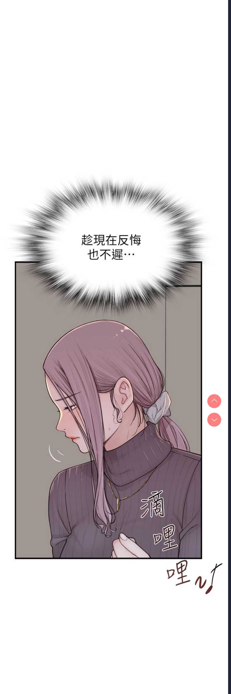第 8 张