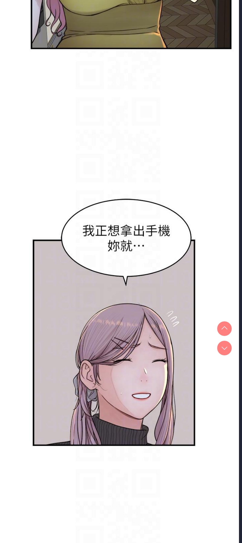 第 10 张