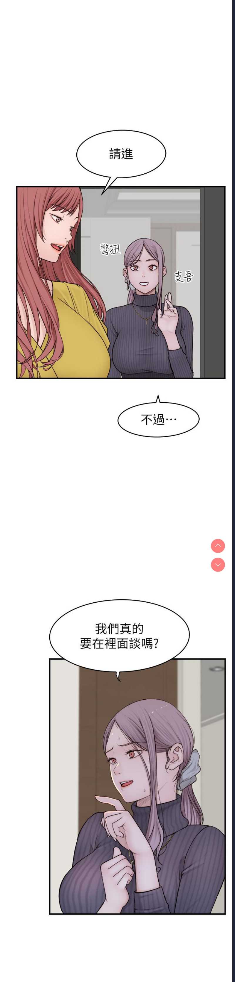 第 11 张