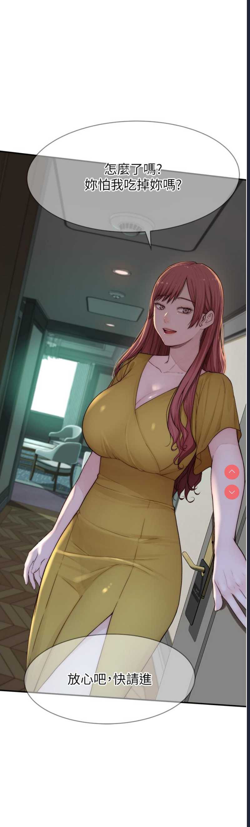 第 12 张