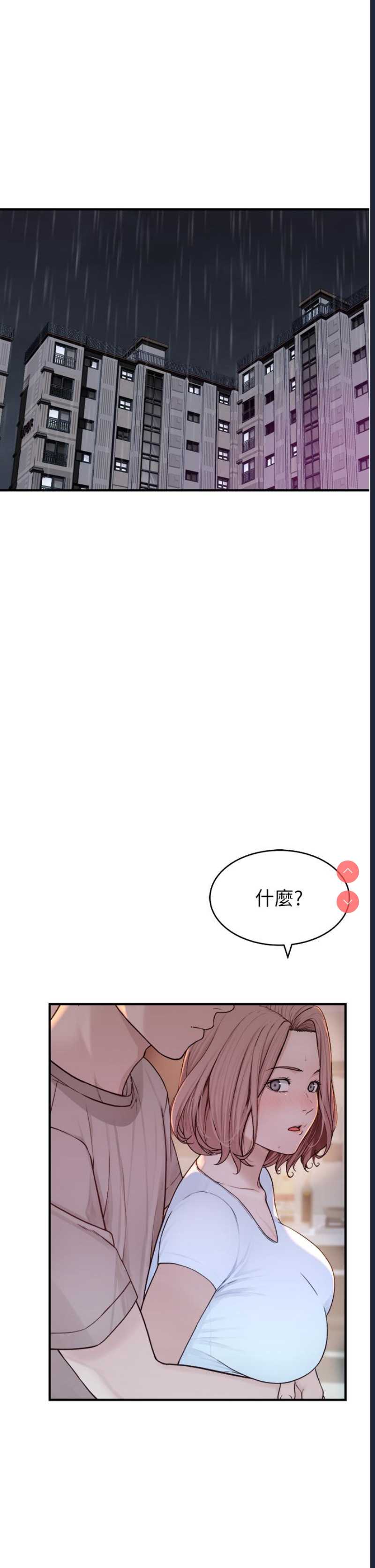 第 4 张