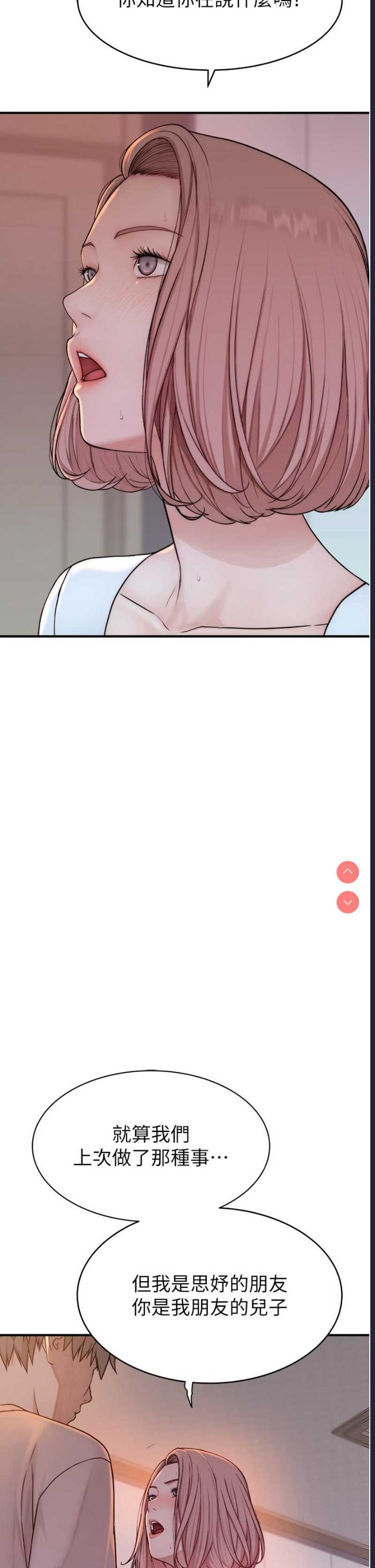 第 6 张