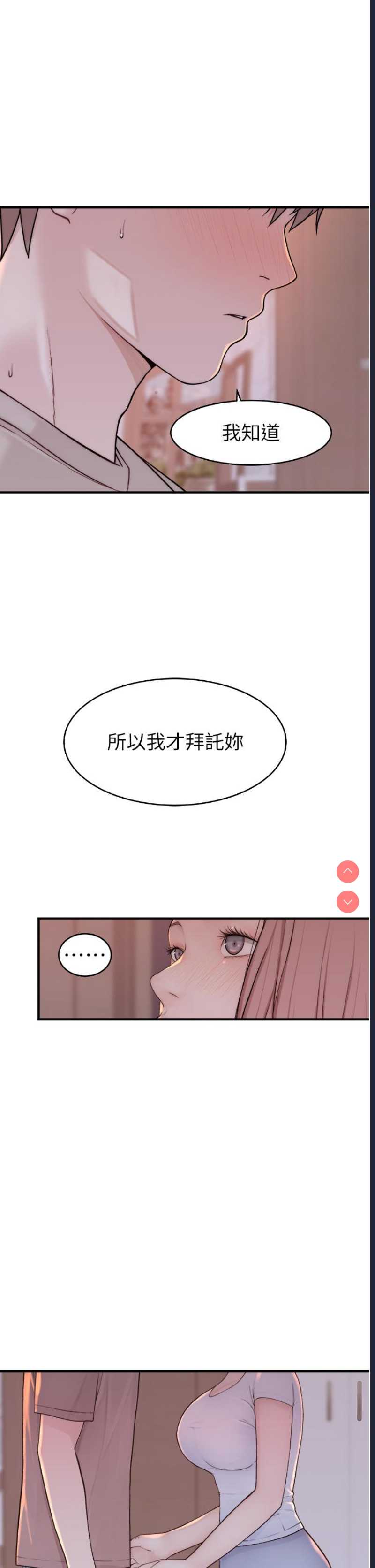 第 8 张