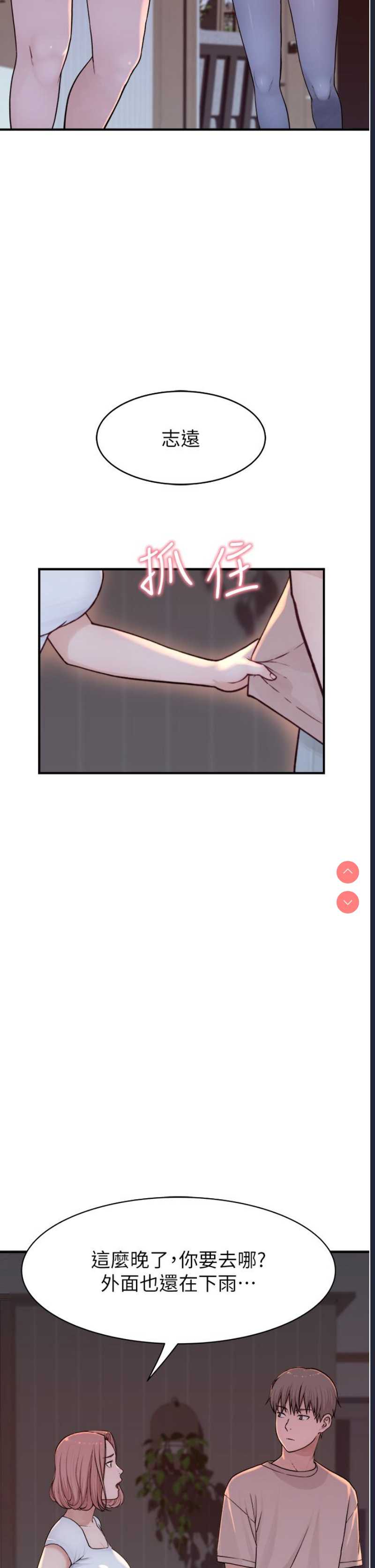 第 11 张