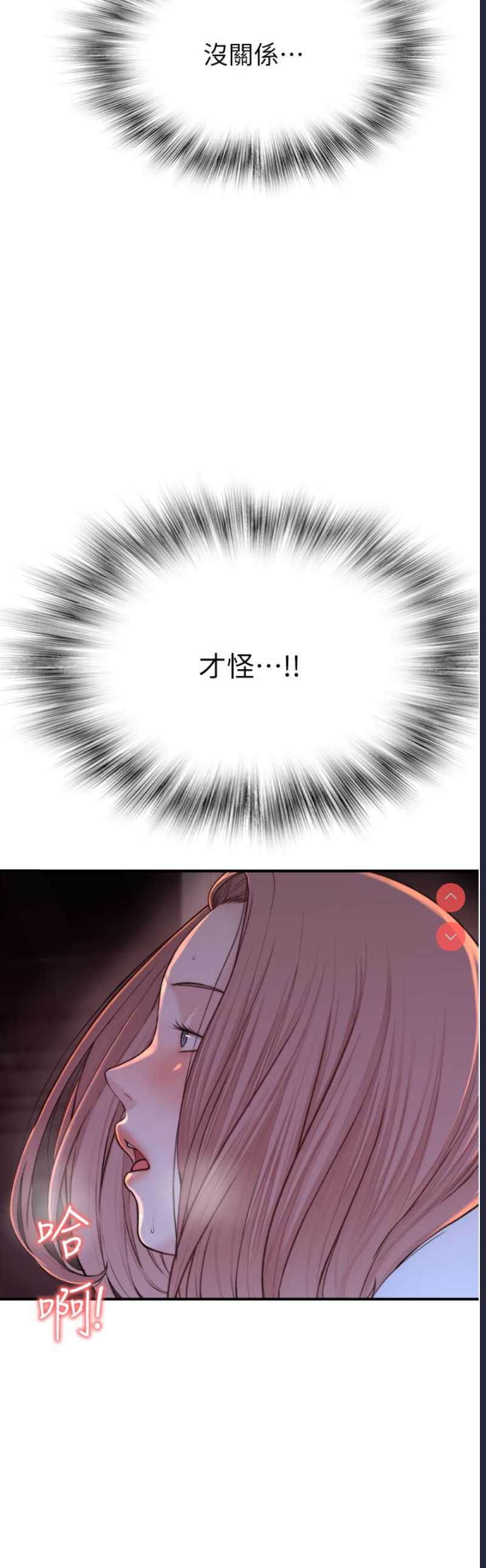 第 4 张