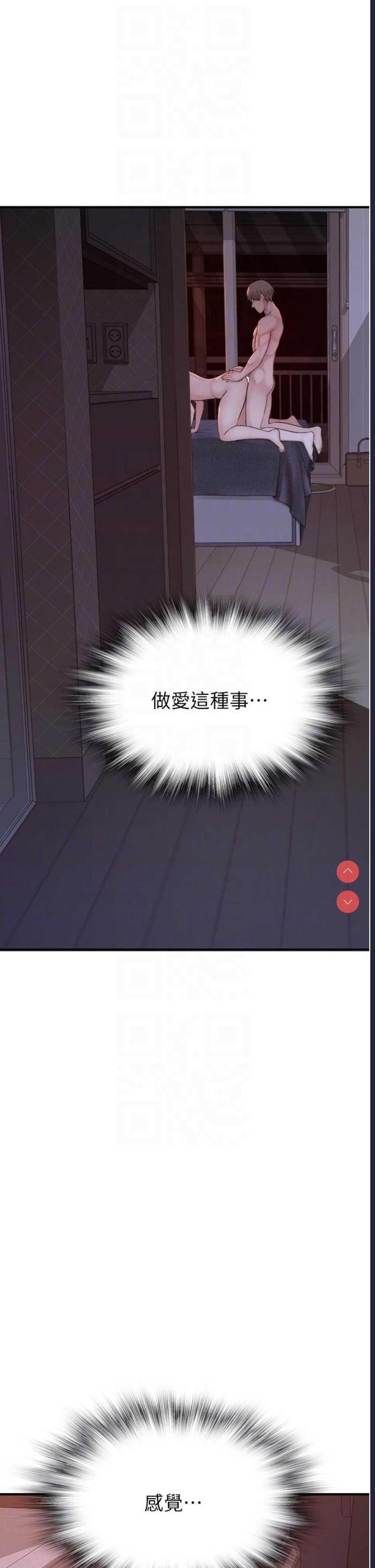 第 6 张