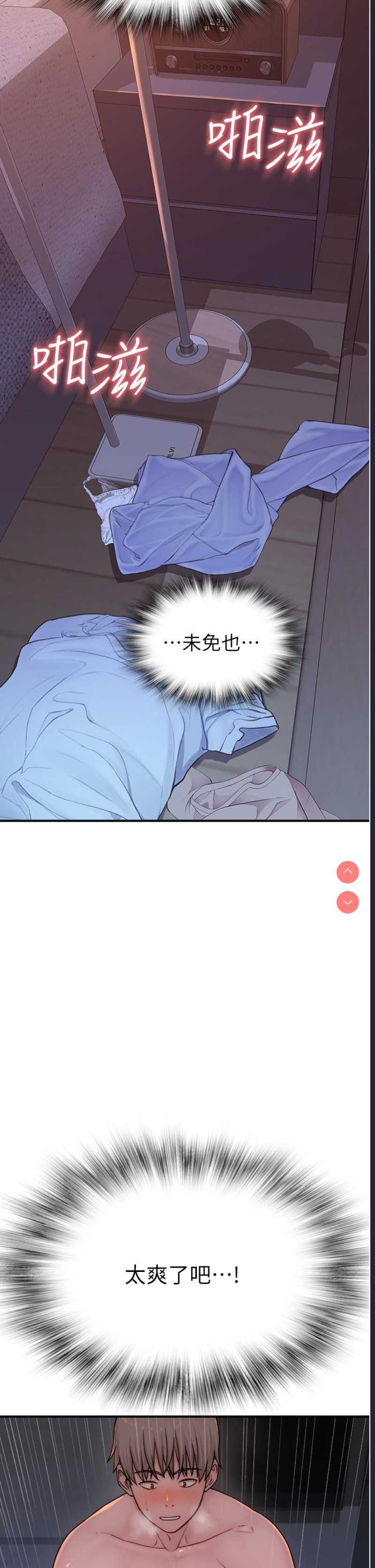 第 7 张