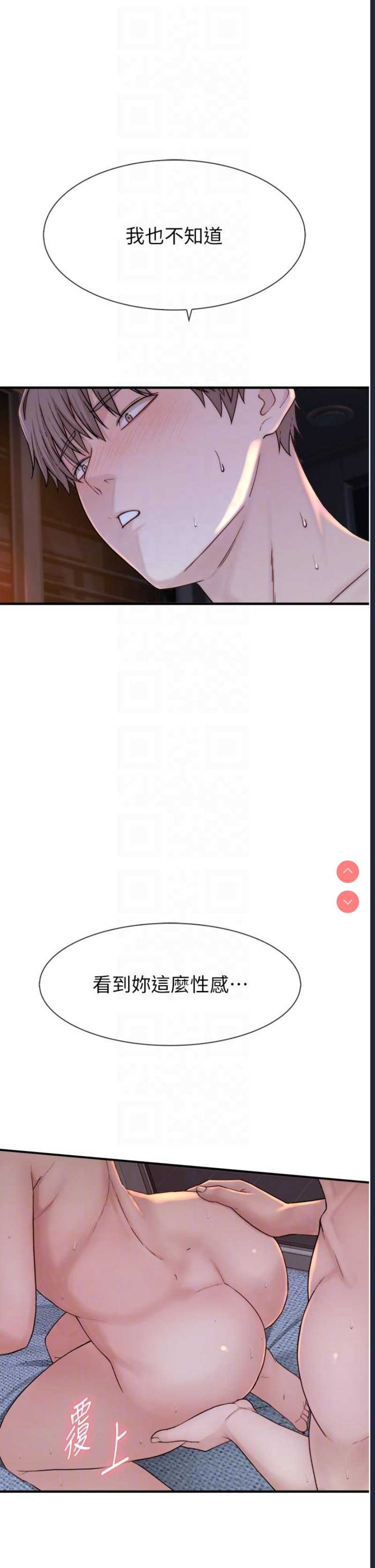 第 6 张