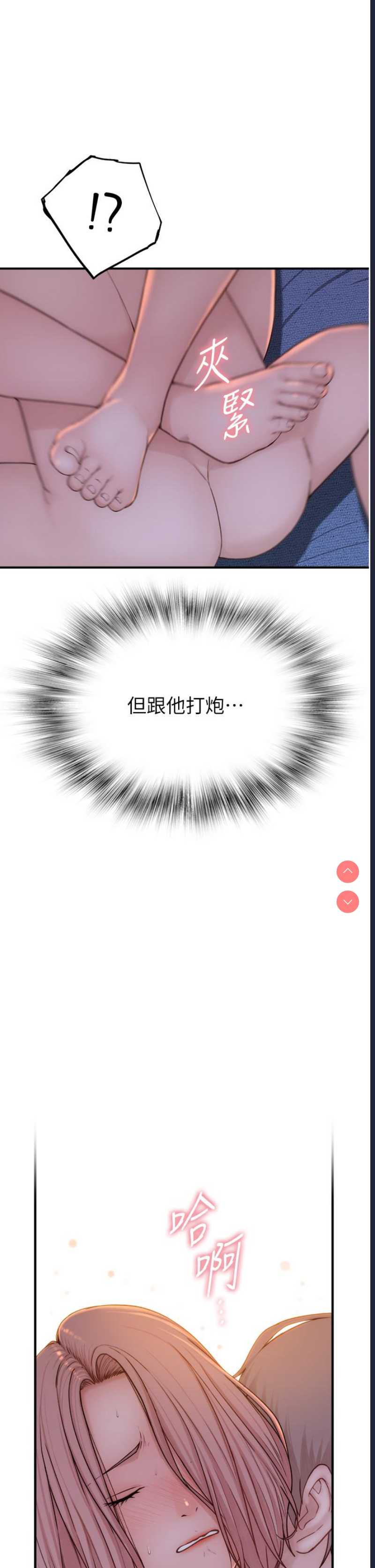 第 3 张