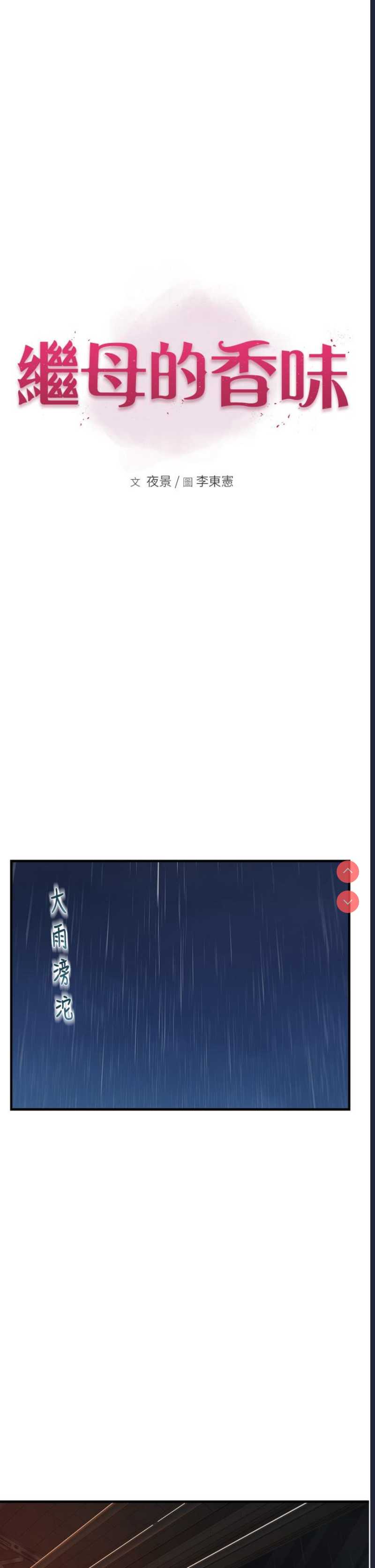 第 5 张