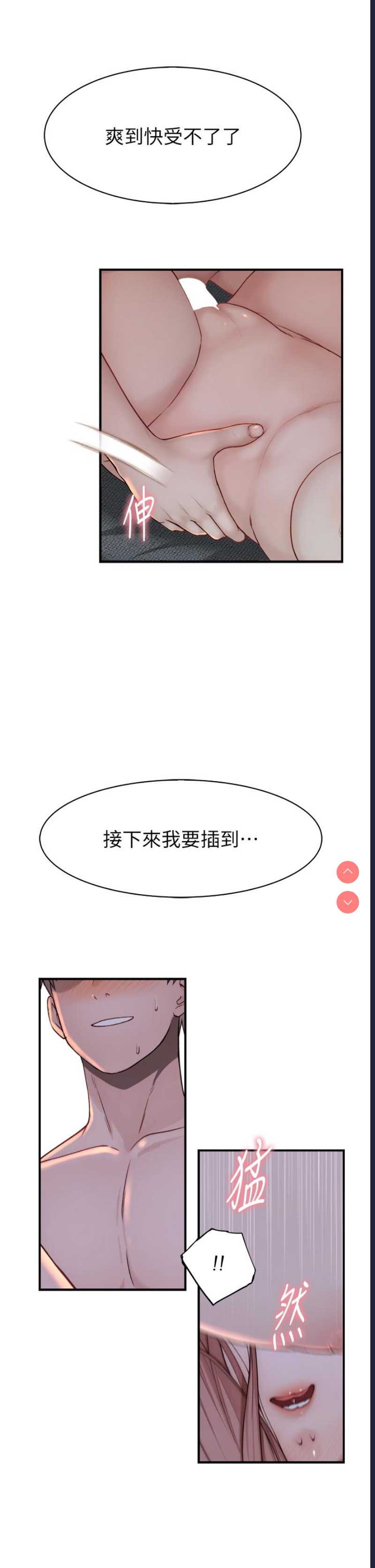 第 12 张