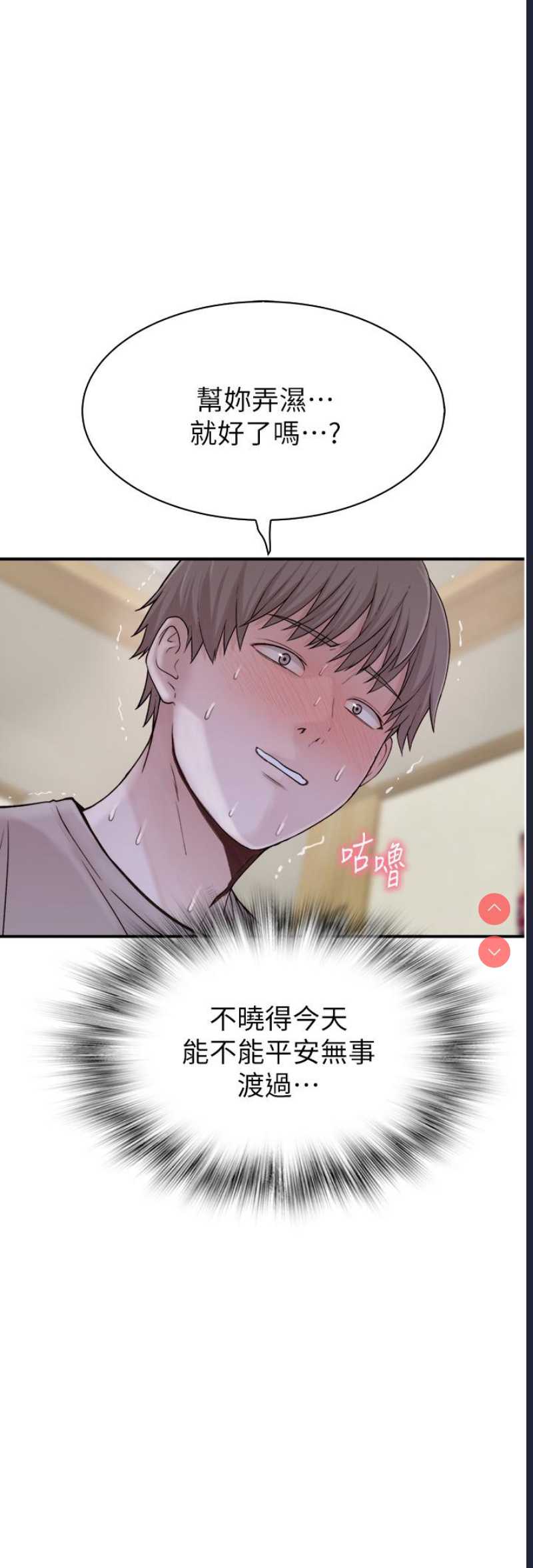 第 3 张