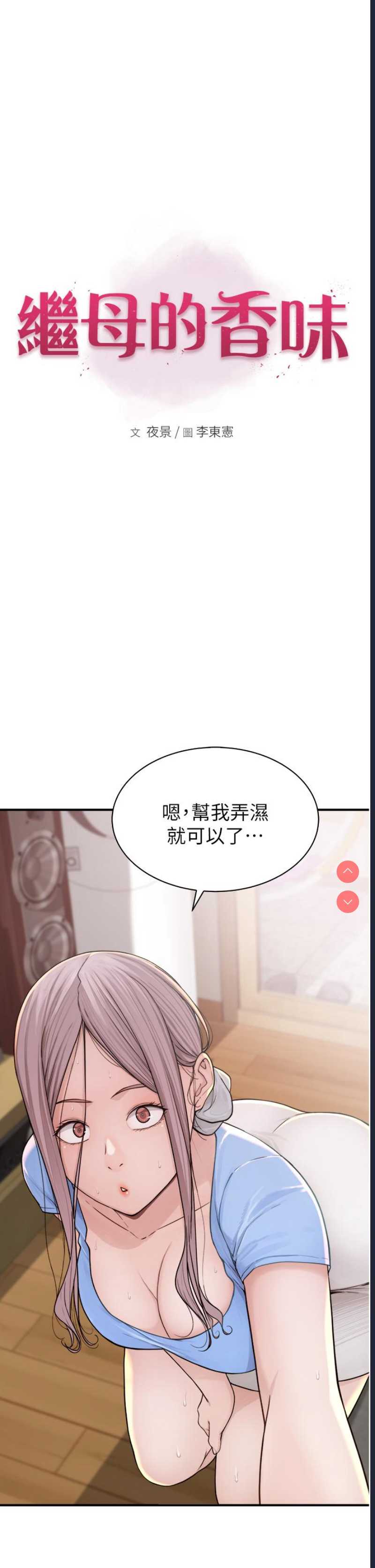 第 4 张