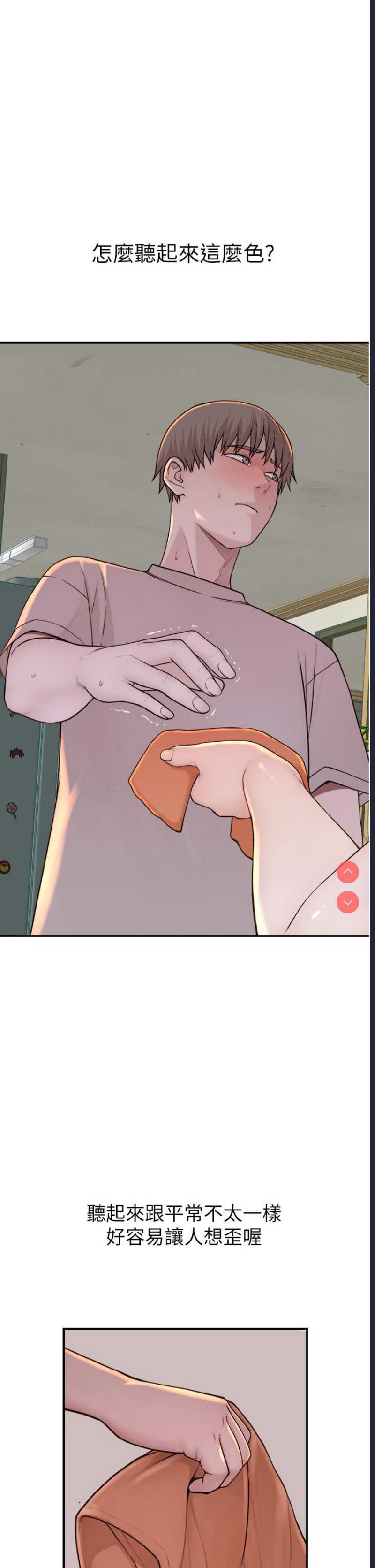 第 7 张