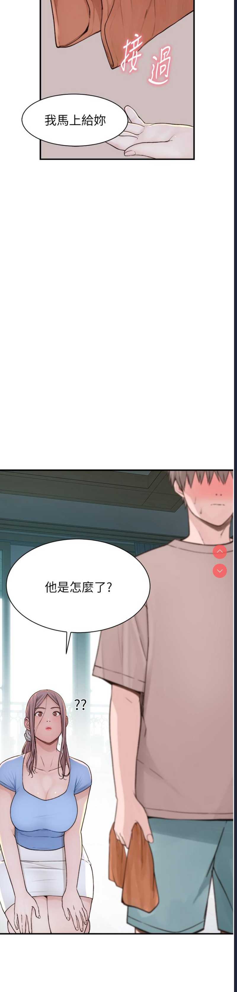 第 8 张