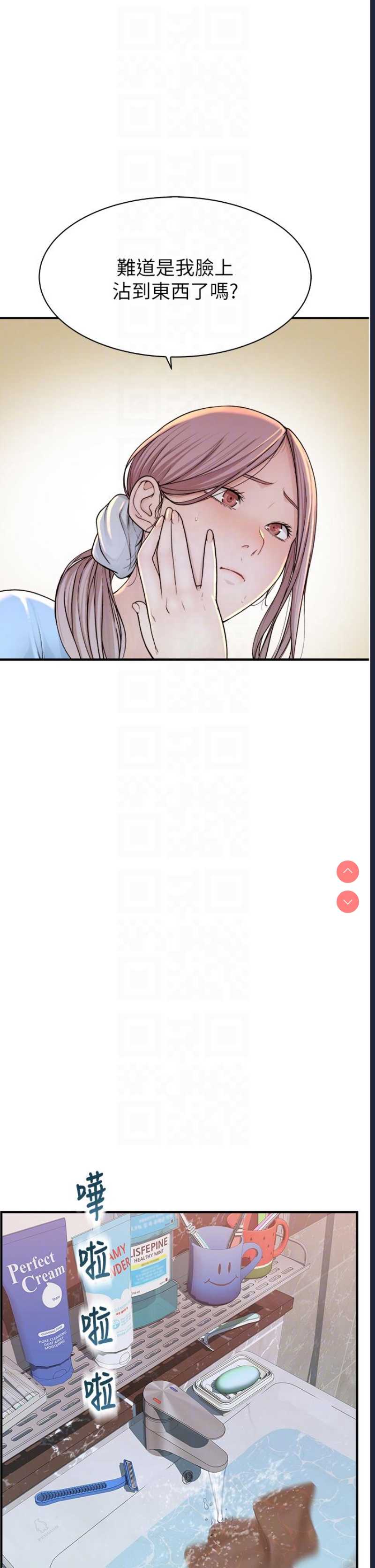 第 10 张