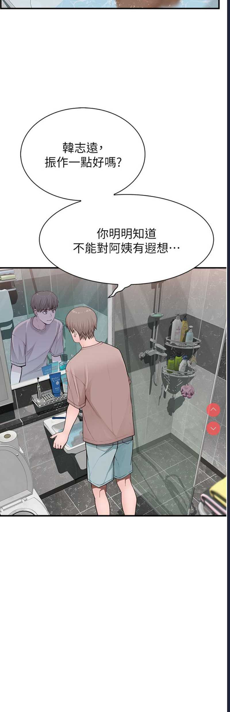 第 11 张