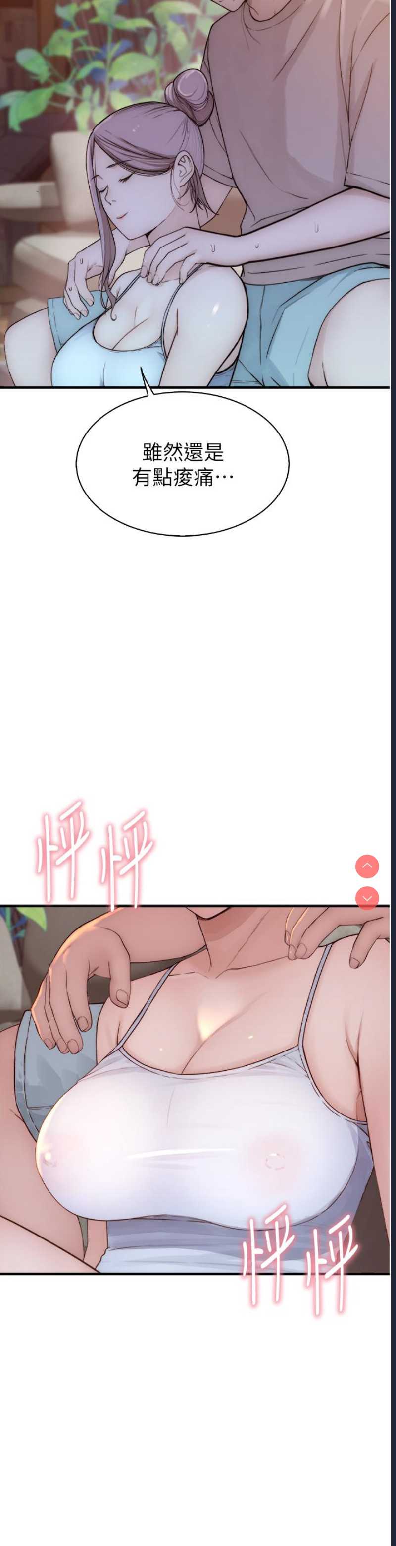 第 7 张