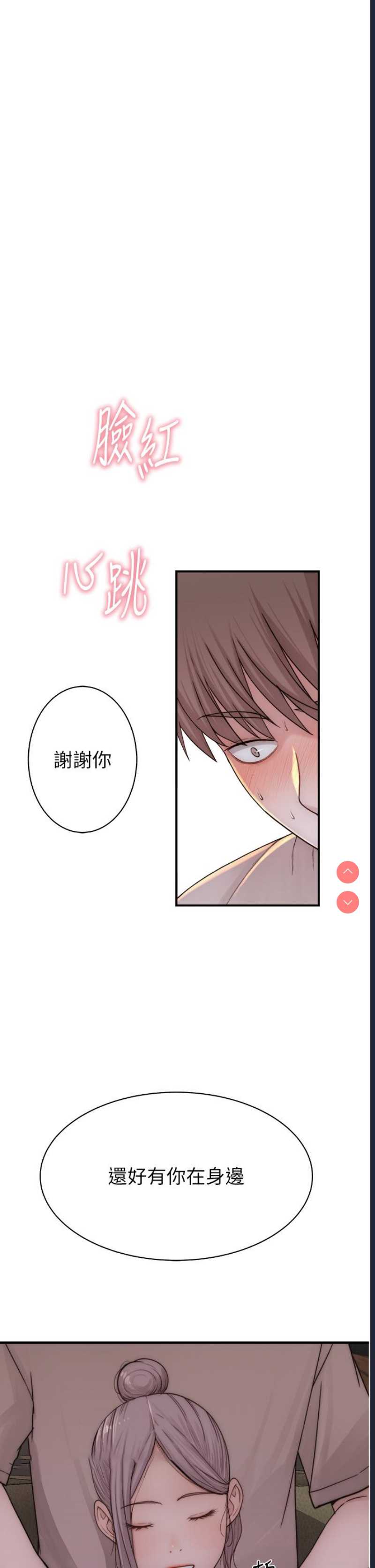 第 8 张
