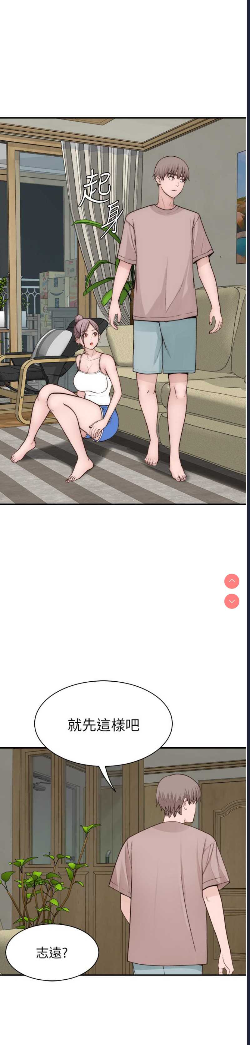 第 11 张
