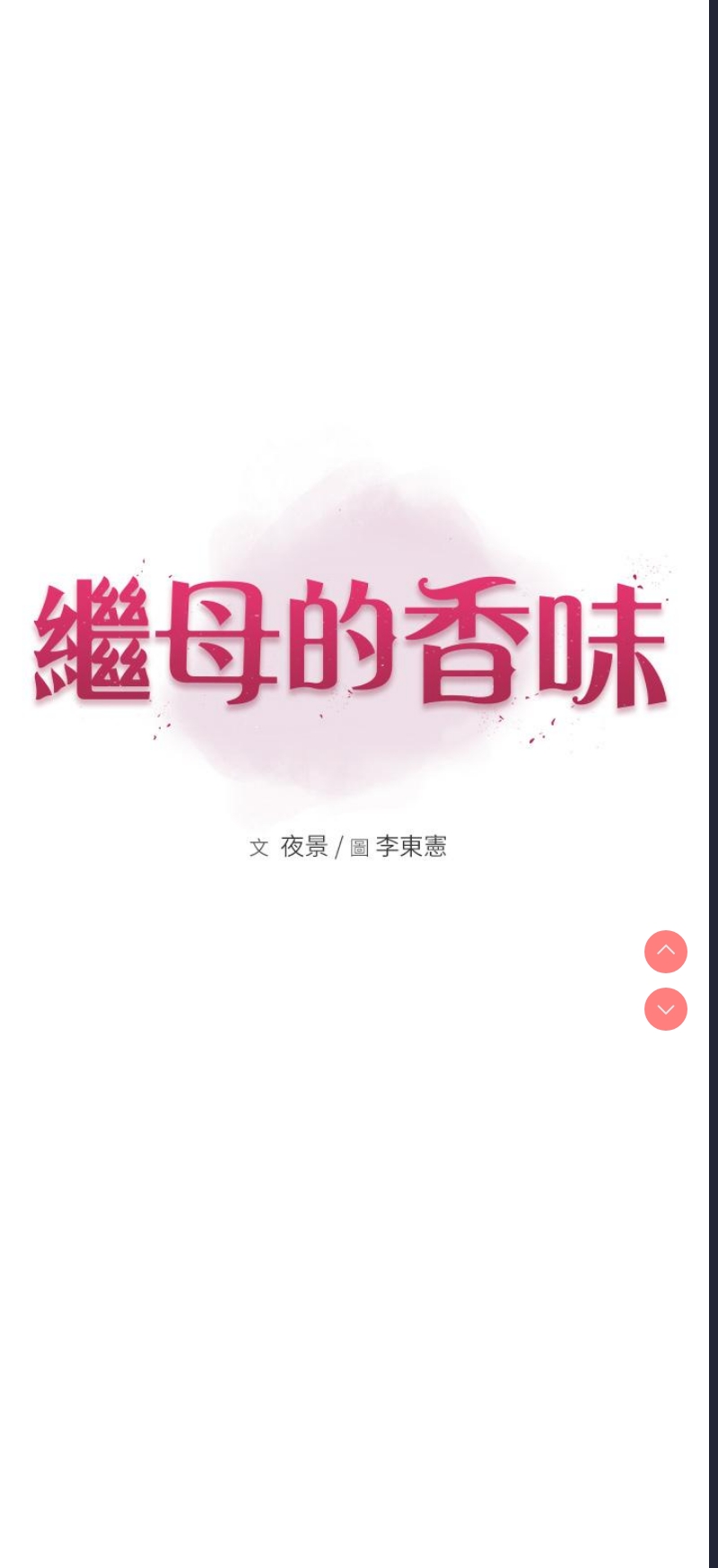 第 4 张