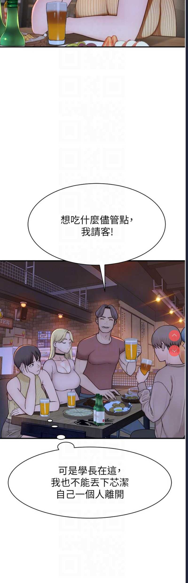 第 6 张