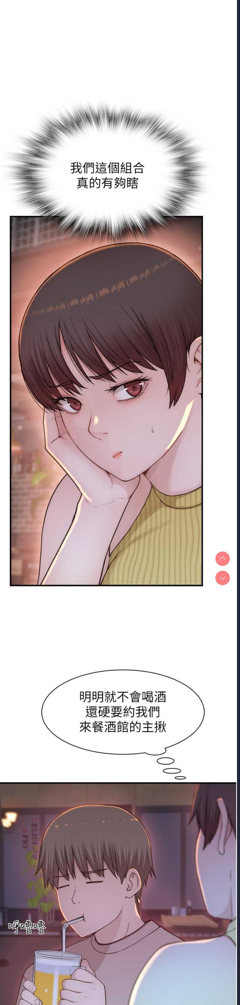 第 7 张