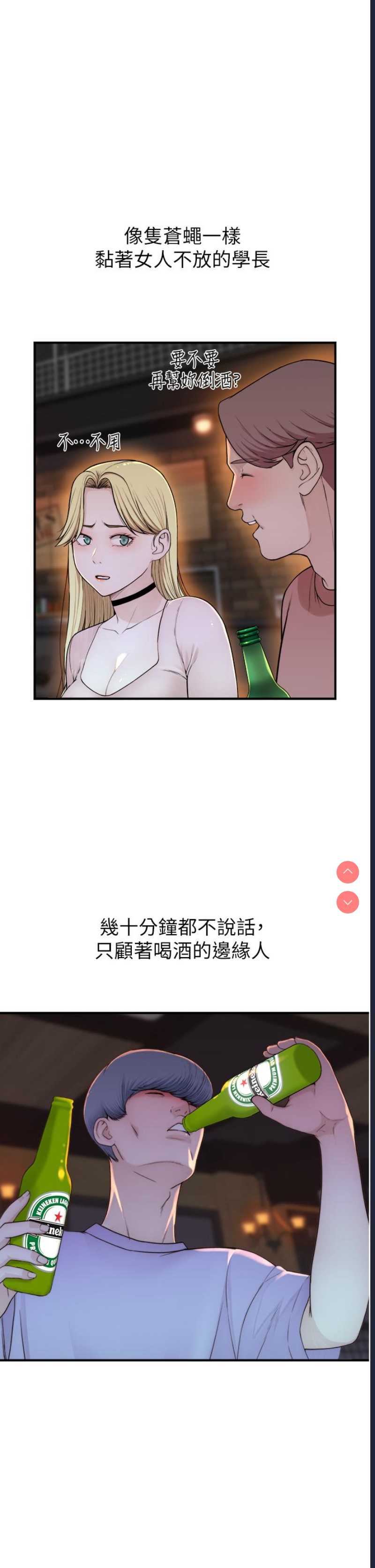 第 9 张