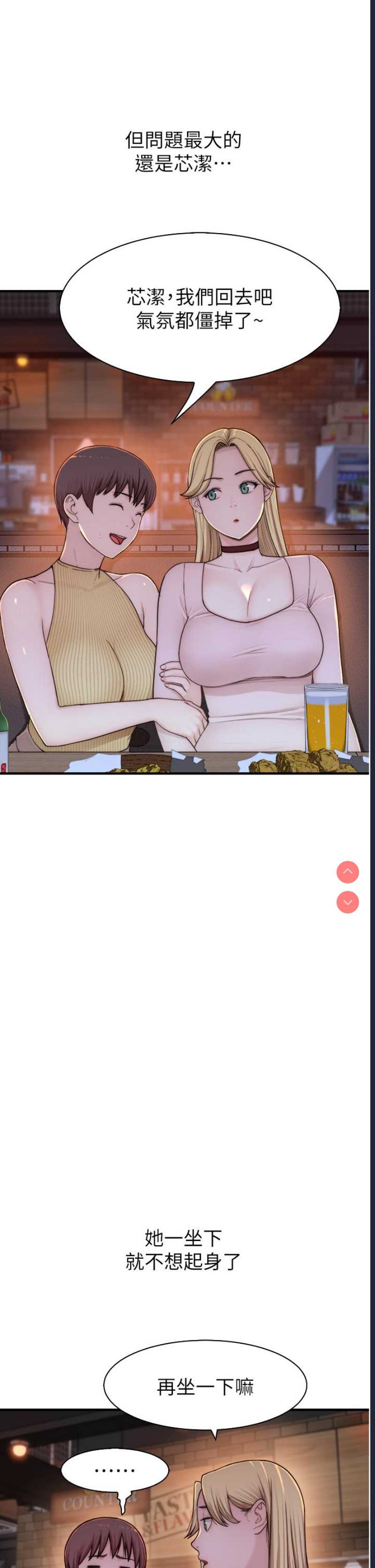 第 11 张