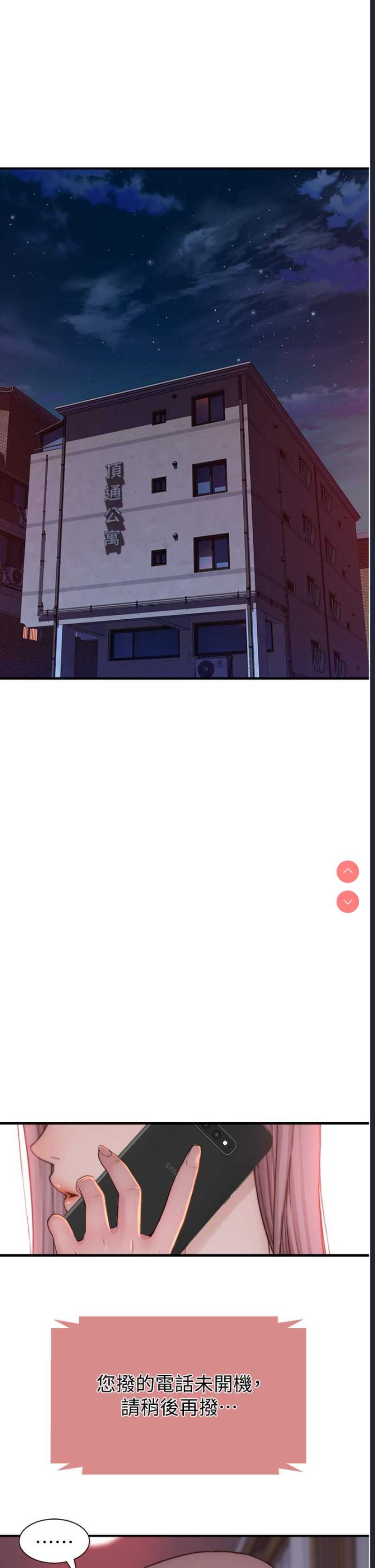 第 4 张