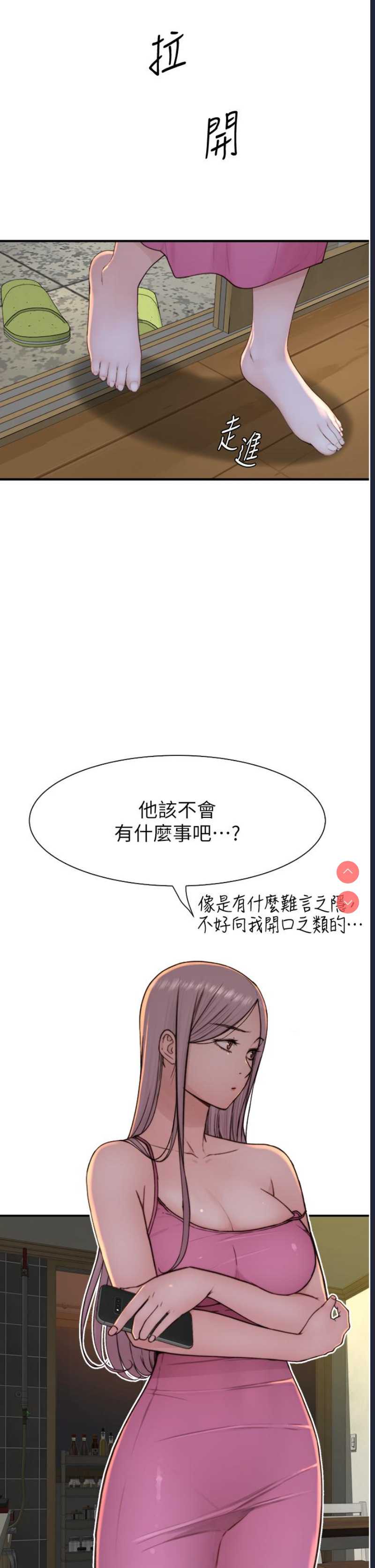 第 8 张