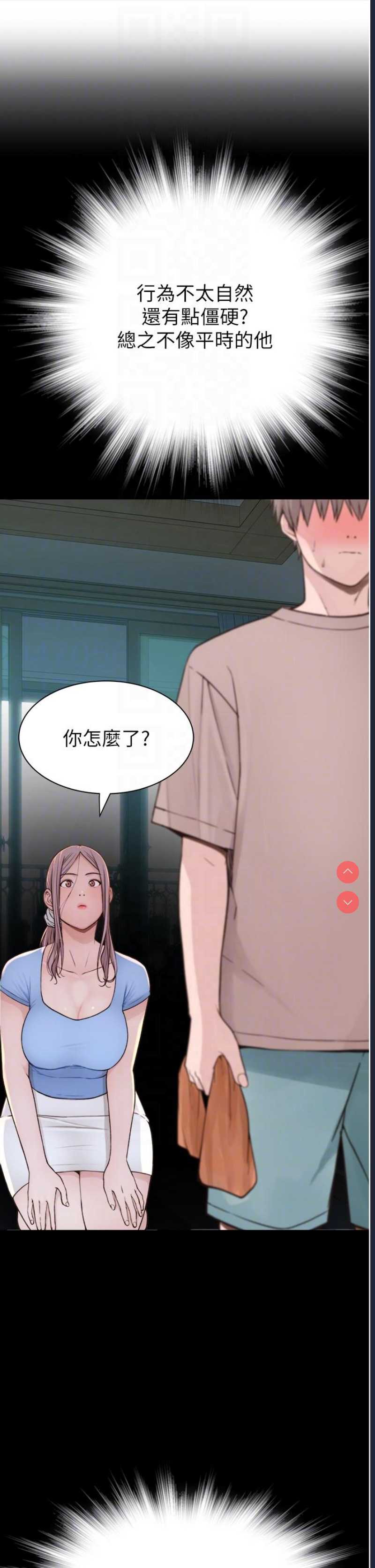 第 10 张