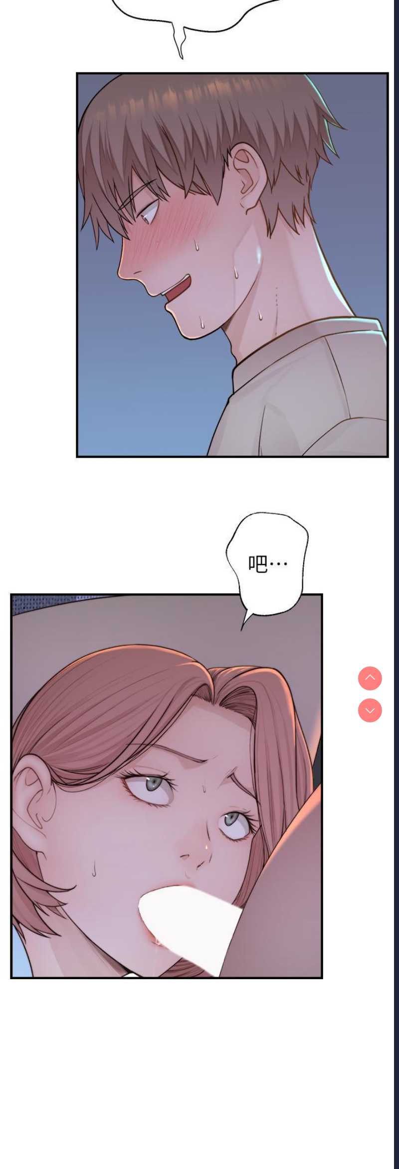 第 5 张
