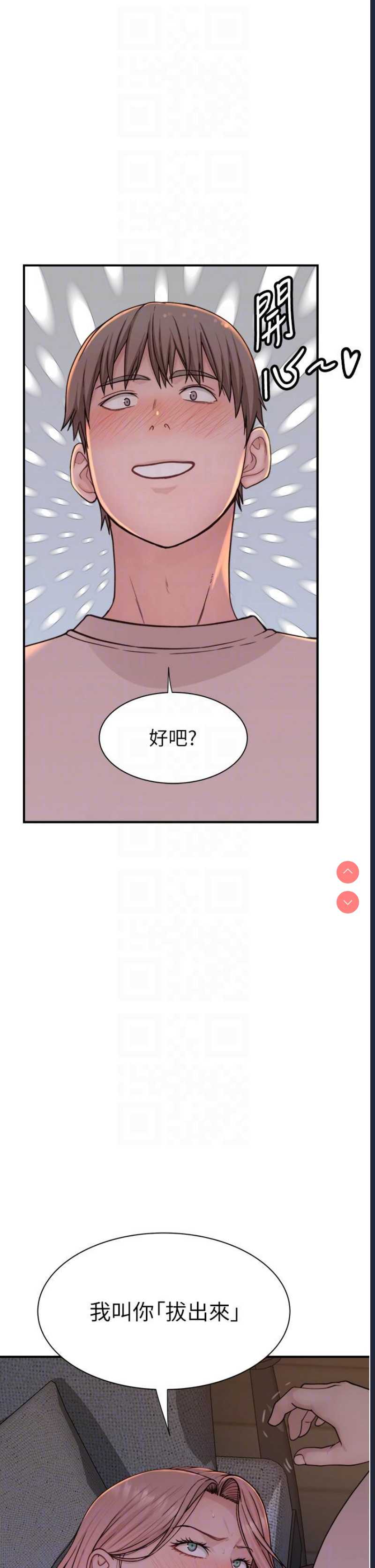 第 6 张