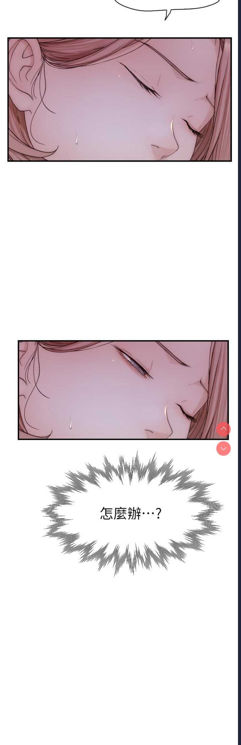 第 12 张