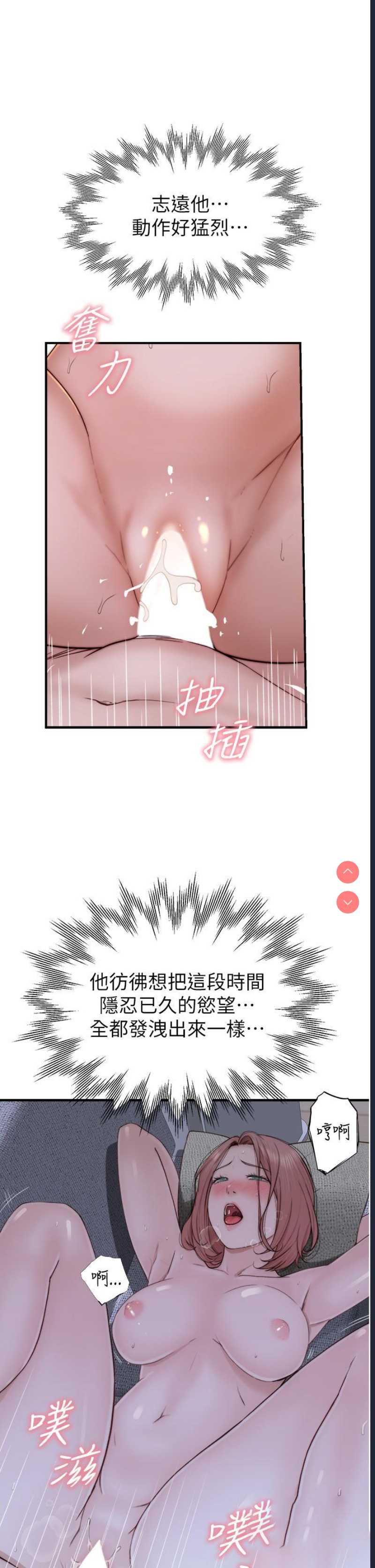 第 9 张