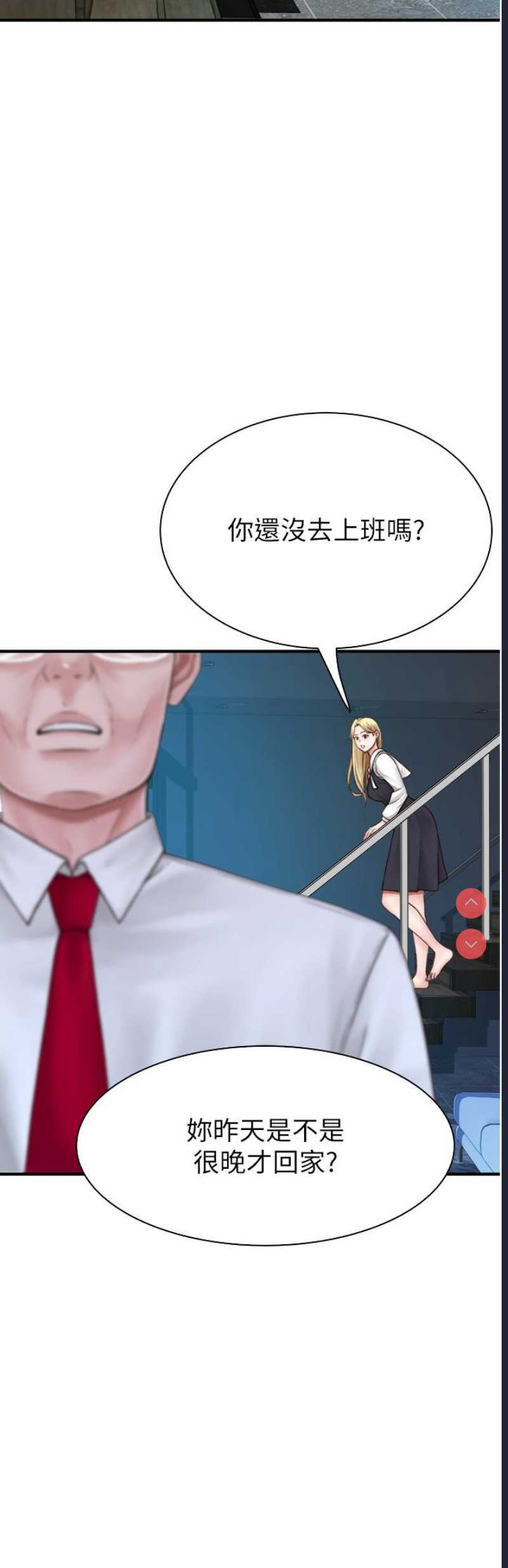 第 4 张