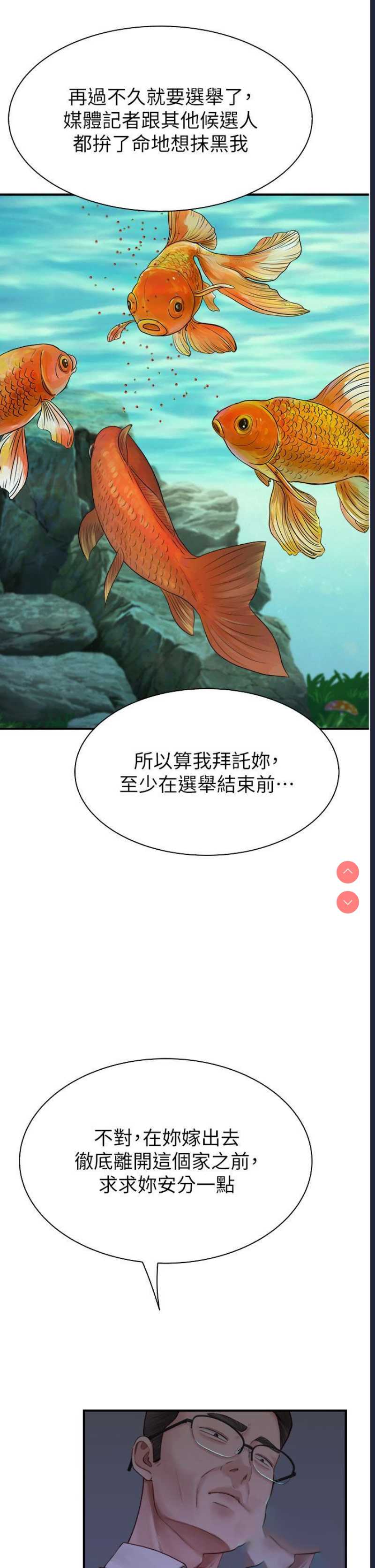 第 7 张
