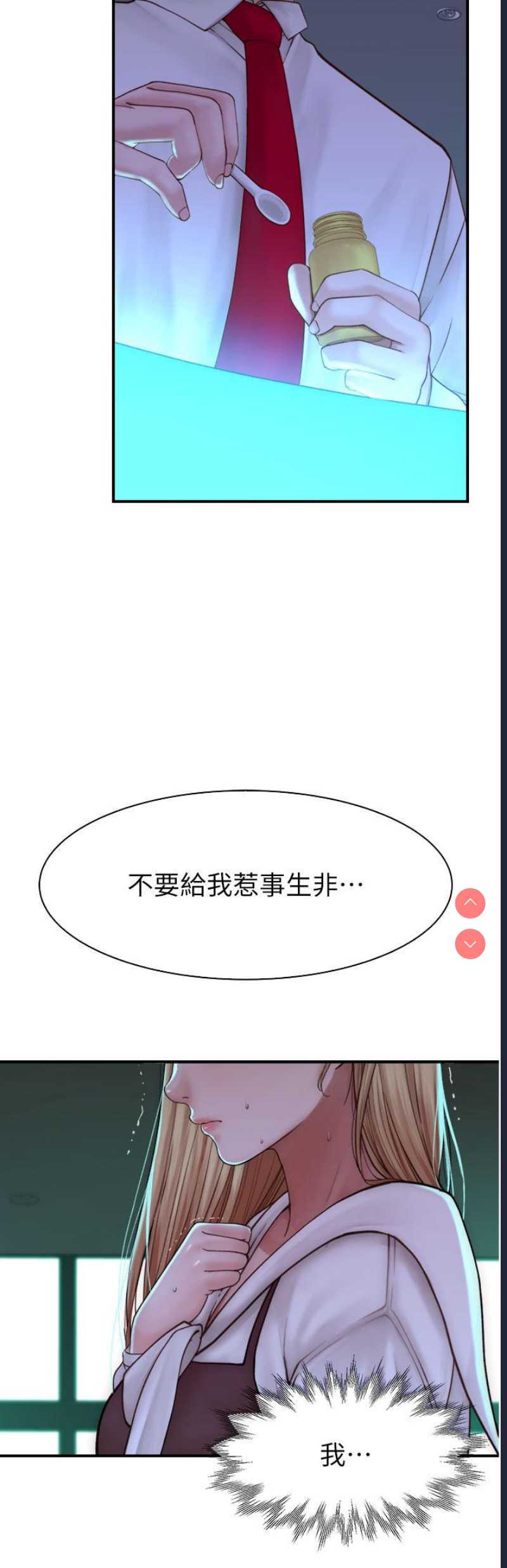 第 8 张