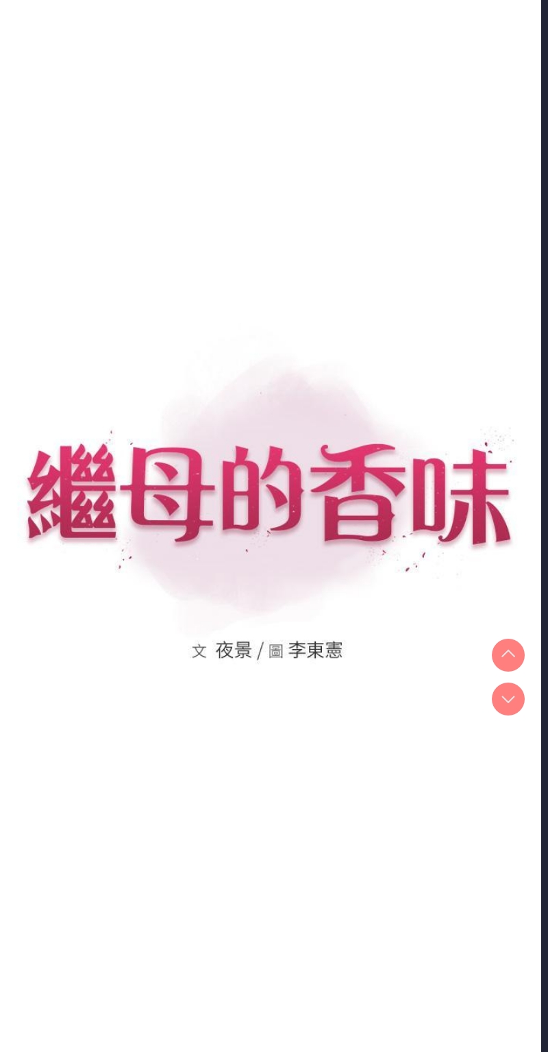 第 4 张