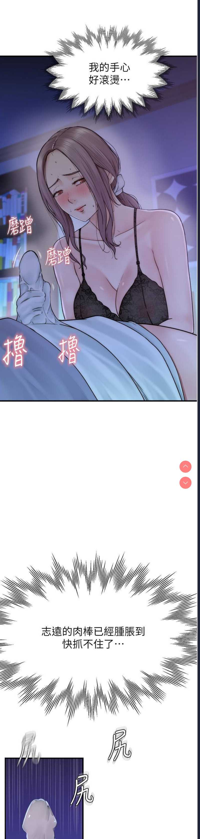 第 7 张